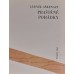 Ludvík Aškenazy - Praštěné pohádky